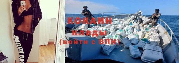 соль ск Карпинск