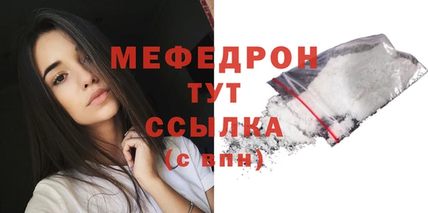 соль ск Карпинск