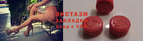 прущие грибы Карталы