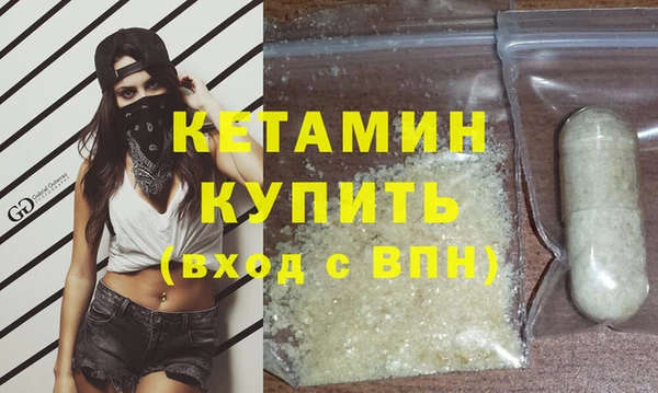 соль ск Карпинск