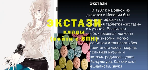 прущие грибы Карталы