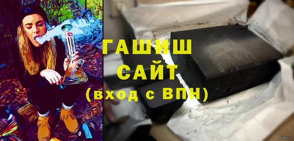 соль ск Карпинск