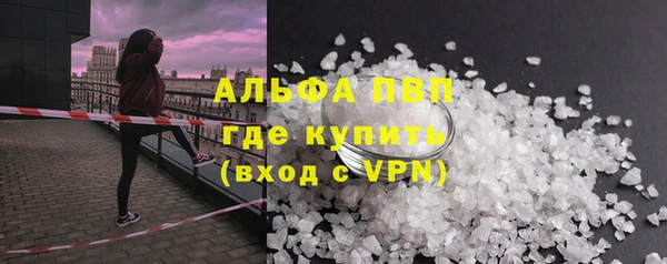 соль ск Карпинск