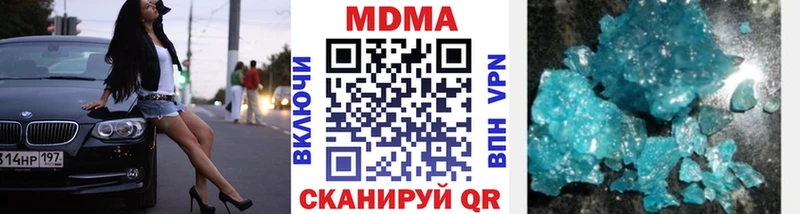 Купить  Верхотурье  MDMA crystal 