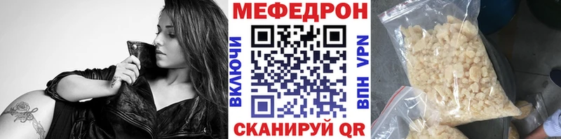 МЕФ кристаллы  Купить где  Верхотурье 