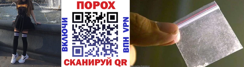 МЕТАМФЕТАМИН пудра  Купить  Верхотурье 